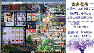 估号推广-梦幻大百科-解答问题