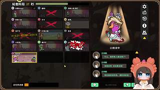 聪明蛋小修！最爱小修战士了
