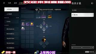 轻松娱乐整活对局，摆脱上分压力放松体验