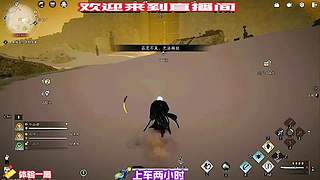 轻松娱乐整活对局，摆脱上分压力放松体验