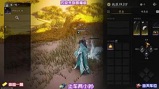 泛舟烟湖偶遇避世前朝官吏