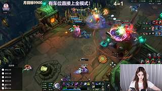 艾欧尼亚第一温柔