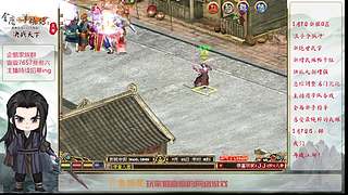 【金庸群侠传OL-至尊服】-小混混混江湖