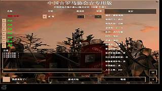 红姐的直播间