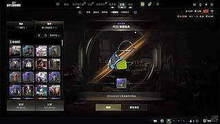 PUBG高手复健