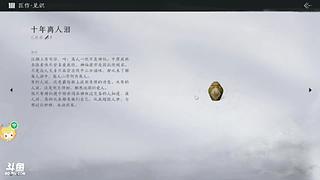 玩一下新游戏 11741068