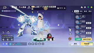帮抽棱光、魔法套