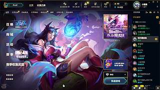星溪第一悠米