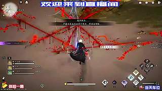 登临石寨窥探寨中演练招式