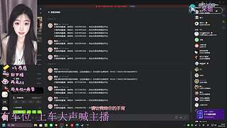 【南书】 宝藏小众主播