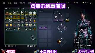 穿行云径偶遇通晓卦象行者
