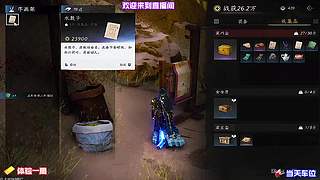 登临亭台拆解精巧观星机关