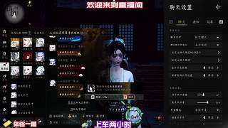 习得轻功仍难翻越层叠山垣