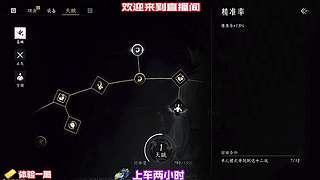 潜入别院窥见女子独练奇功