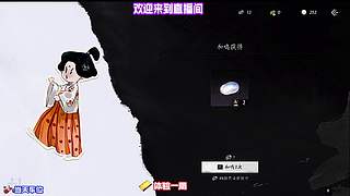 泛舟溪涧寻获遗失精巧兵刃