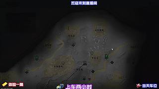 寻访古渡听闻侠客过往传奇