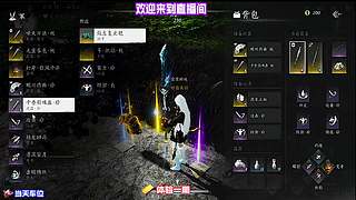 对局容错打法分享，出现失误依旧能够翻盘