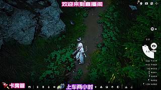 夜宿荒驿偶遇身怀绝技客商