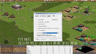 一邦178的直播间