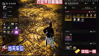 驻足茶肆收集各地江湖轶事