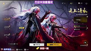 当前版本环境分析，盘点主流强势对局套路