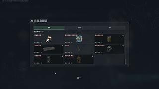 跟紧我，部署防御。