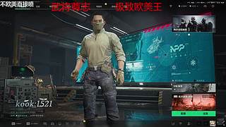 尊志zzzzzzzz的直播间