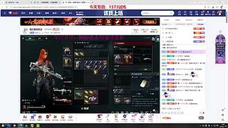 非常互娱1573小磊
