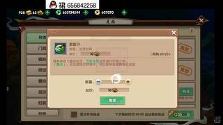寻仙手游上来就给焚天麒麟和火云神龙？