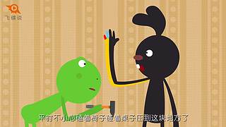 【飞碟说】一分钟了解知识