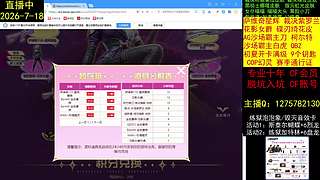 萨维奇/COP幻灵/沙场霸主/通行证