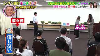 日本最新资讯速递