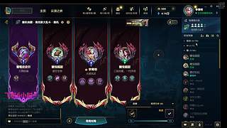黑色/艾欧  海克斯乱斗欢乐车队~