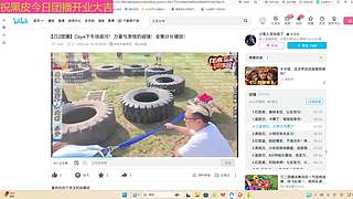 星闻、大事、八卦、吃瓜、团播