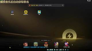 快乐时光恢复中~~