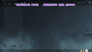 新赛季33ing~~