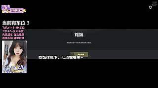 有车位~四川温柔妹妹~