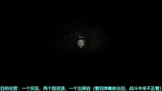 幽靈:囤积各种资源，努力提高胜率