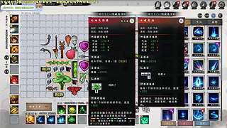 造化仙缘~修仙修仙修仙！