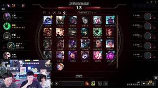 田忌赛马LOL热血家族幻神杯！