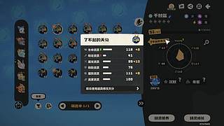 全不能游戏王