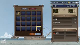 大航海时代4 5879307