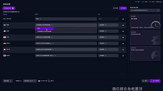 【CSTG】玩会fm  目标亚冠 或欧冠