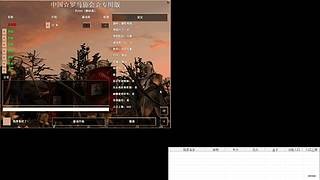 阳江砍马集团