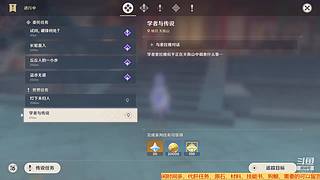 黑色轨迹000的直播间