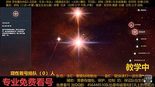 一起玩游戏 6441077