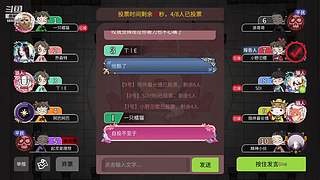 阿度国洛洛公主游塔记