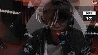 EWC 英雄联盟清流2