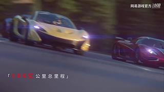 2024网易游戏520发布会