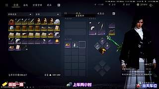 驻足墟市打探各方隐秘传闻